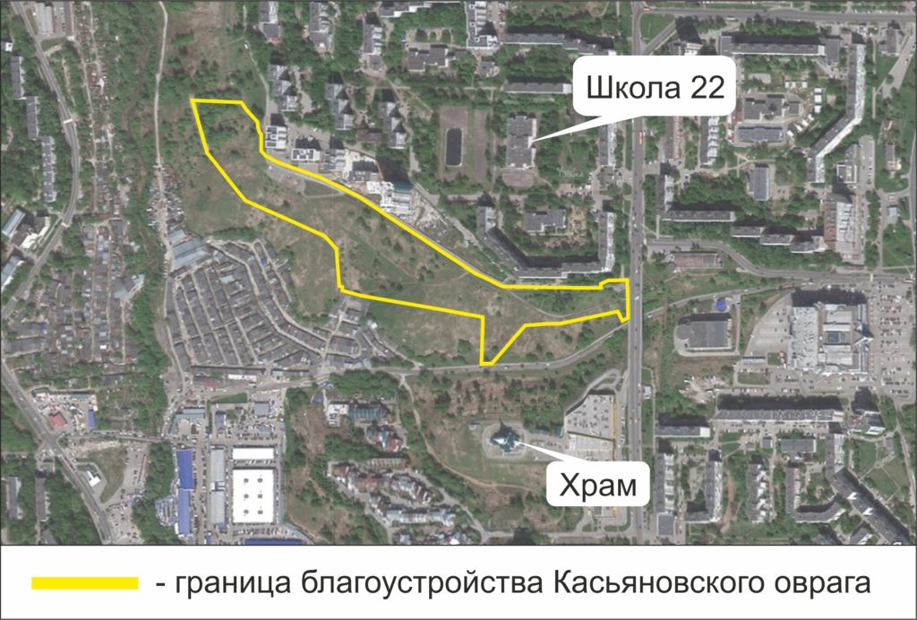 Схема границ благоустройства Касьяновского оврага
